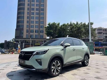 Wuling Xingchi