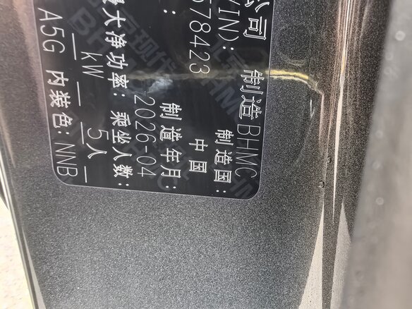 2026 Hyundai Elantra VII (CN7) Рестайлинг, серый, 2050000 рублей - вид 13