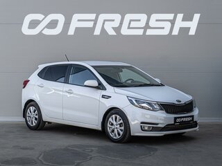 2016 Kia Rio III Рестайлинг, белый, 1165000 рублей, вид 1