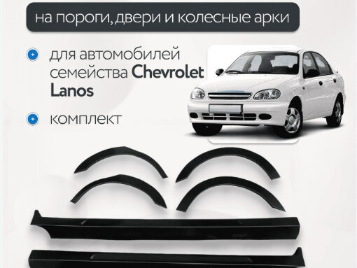 2008 Chevrolet Lanos I, серый - вид 22