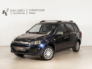 2014 Lada (ВАЗ) Kalina II, синий, 455000 рублей, вид 1