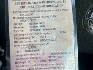 2014 Nissan Note II, коричневый, 829000 рублей, вид 4