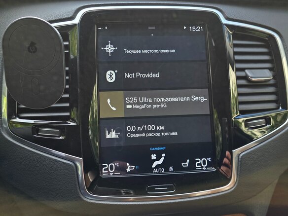 2018 Volvo XC90 Recharge II, синий, 4600000 рублей - вид 13