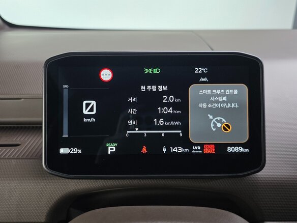 2026 Kia PV5 51.5 kWh, голубой, 4133000 рублей - вид 17