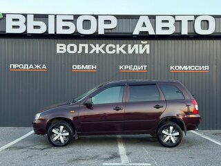 2013 Lada (ВАЗ) Kalina I, фиолетовый, 340000 рублей, вид 4
