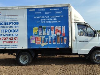 2011 ГАЗ 2747, белый, 780000 рублей, вид 4