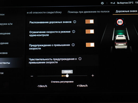 2024 Wey 80 37.96 kWh, золотистый - вид 12