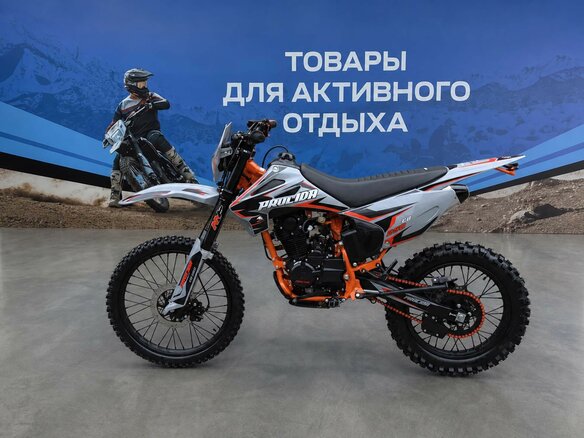 2026 Procida CB250D, серый, 129200 рублей - вид 2