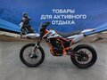 2026 Procida CB250D, серый, 129200 рублей - вид 2