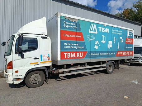 2016 Toyota Hino, белый, 2600000 рублей, вид 1