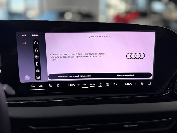 2026 Audi A5 L III (B10), серебристый, 5790000 рублей - вид 19