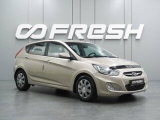 2013 Hyundai Solaris I, бежевый, 789000 рублей, вид 1