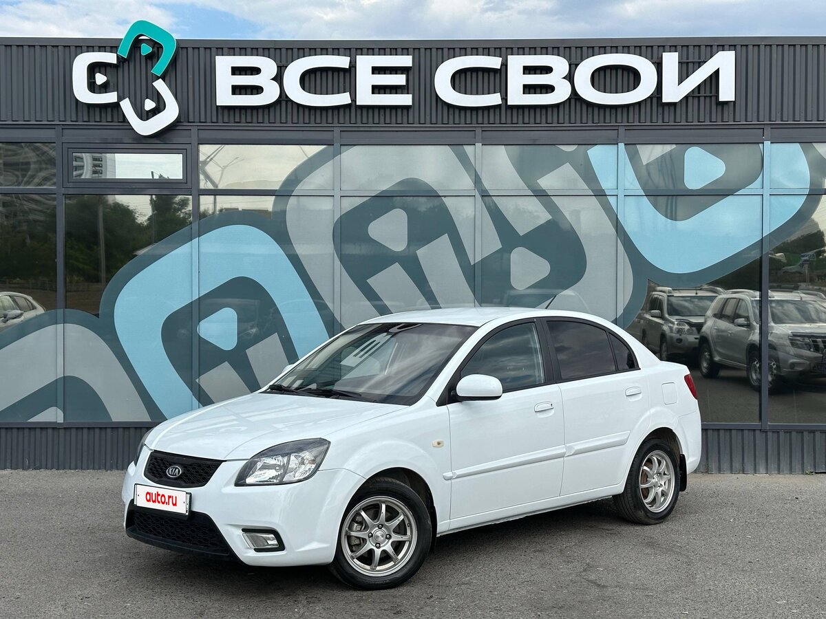 Открыть фотографии: Kia Rio II Рестайлинг