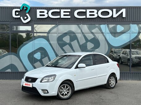 Kia Rio II Рестайлинг