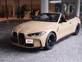 2022 BMW M4 Competition Package G82/G83, бежевый, 8990000 рублей