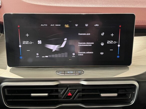 2022 Geely Coolray I, жёлтый, 1790000 рублей - вид 16
