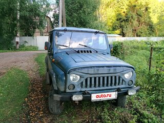 2003 УАЗ 31519, зелёный, 290000 рублей, вид 2
