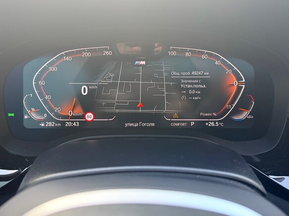 2022 BMW 5 серии 530i xDrive VII (G30/G31/G38) Рестайлинг, чёрный, 6390000 рублей - вид 14