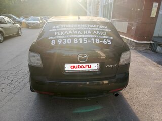 2011 Mazda CX-7 I Рестайлинг, чёрный, 900000 рублей, вид 3
