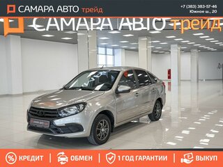 2021 Lada (ВАЗ) Granta I Рестайлинг, коричневый, 694000 рублей, вид 1