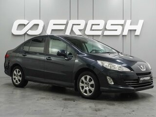 2013 Peugeot 408 I, синий, 569000 рублей, вид 1