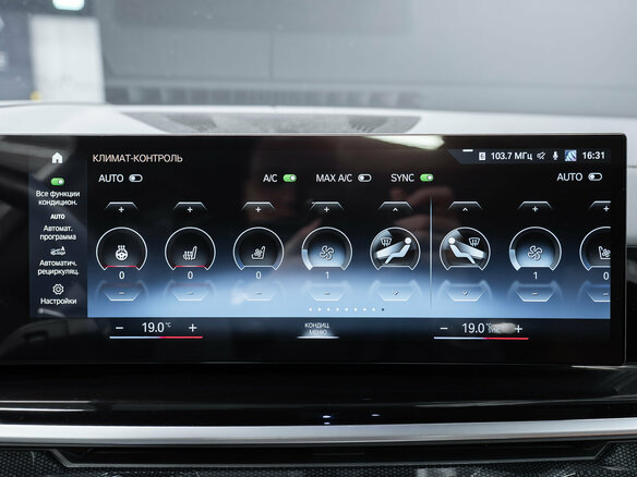 2023 BMW X7 40d I (G07) Рестайлинг, чёрный - вид 16