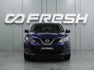 2016 Nissan Qashqai II, синий, 1599000 рублей, вид 3