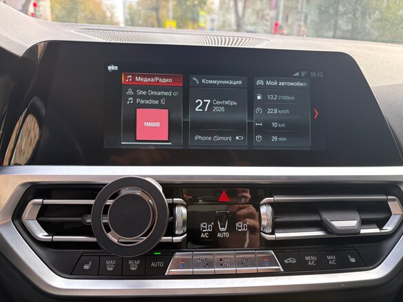 2020 BMW 3 серии 320i xDrive VII (G2x), серый, 3059999 рублей - вид 10