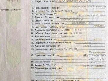 2007 Урал КС, синий, 1800000 рублей, вид 2