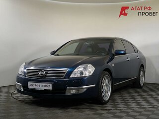 2007 Nissan Teana I (J31) Рестайлинг, синий, 660000 рублей, вид 1