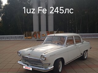1965 ГАЗ 21 «Волга» 21Р, белый, 5950000 рублей, вид 1