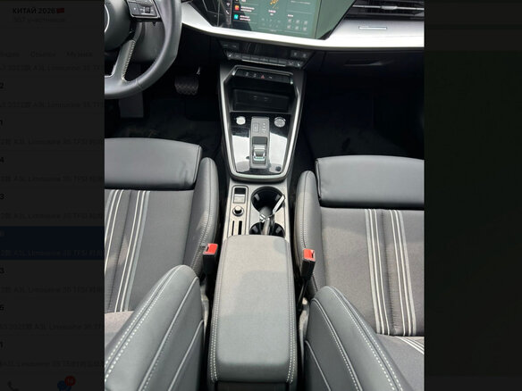 2023 Audi A3 35 TFSI Long IV (8Y), синий, 2230000 рублей - вид 15