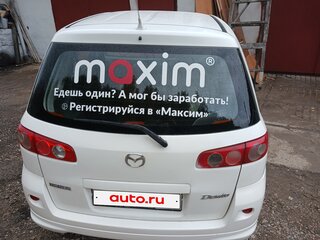 2006 Mazda Demio II (DY) Рестайлинг, белый, 350000 рублей, вид 3