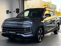 2023 Москвич 3, серый, 1190000 рублей