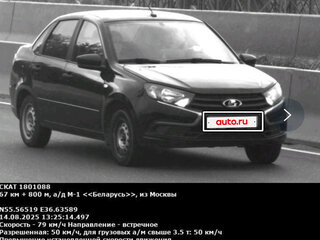 2020 Lada (ВАЗ) Granta I Рестайлинг, чёрный, 600000 рублей, вид 5