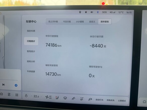 2023 Li Auto (Lixiang) L7 I, серый, 5100000 рублей - вид 17