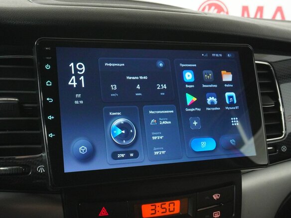 2012 SsangYong Actyon II, оранжевый, 870000 рублей - вид 11