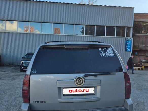 2008 Chevrolet Tahoe III, серый, 2000000 рублей - вид 4