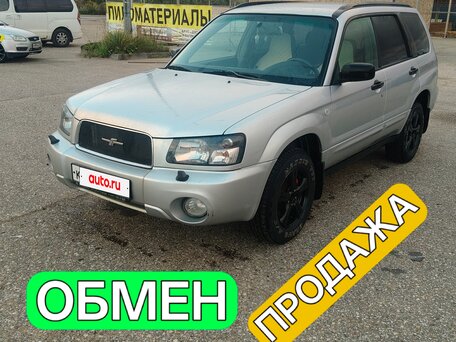 2005 Subaru Forester II, серебристый, 720000 рублей, вид 1