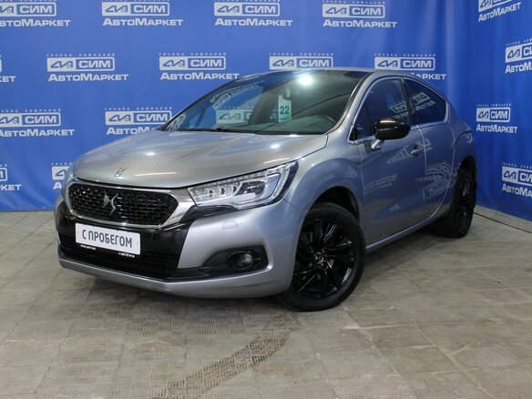 2016 DS 4 I Рестайлинг, серый, 700000 рублей
