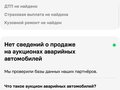 2023 Sollers Atlant, белый, 1500000 рублей - вид 10
