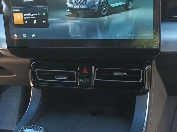 2023 GAC GS8 II, чёрный, 4100000 рублей - вид 6