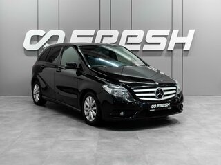 2013 Mercedes-Benz B-Класс 180 II (W246), чёрный, 1149000 рублей, вид 1