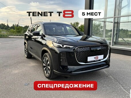 Tenet T8