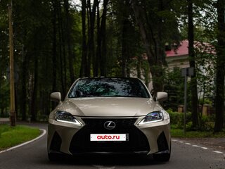 2006 Lexus IS 250 II, бежевый, 1250000 рублей, вид 5