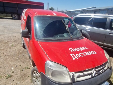 2008 Citroen Berlingo, красный, 190000 рублей, вид 2