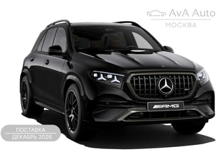 2026 Mercedes-Benz GLE AMG 53 AMG II (V167) Рестайлинг 2, чёрный, 22302350 рублей, вид 1