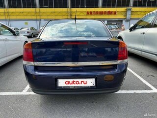 2002 Opel Vectra C, синий, 299000 рублей, вид 2