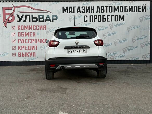 2021 Renault Kaptur I Рестайлинг, белый, 1469000 рублей - вид 4