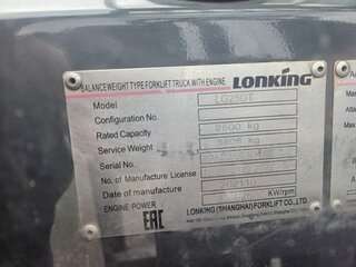 2021 Lonking FD25, красный, 1050000 рублей, вид 5